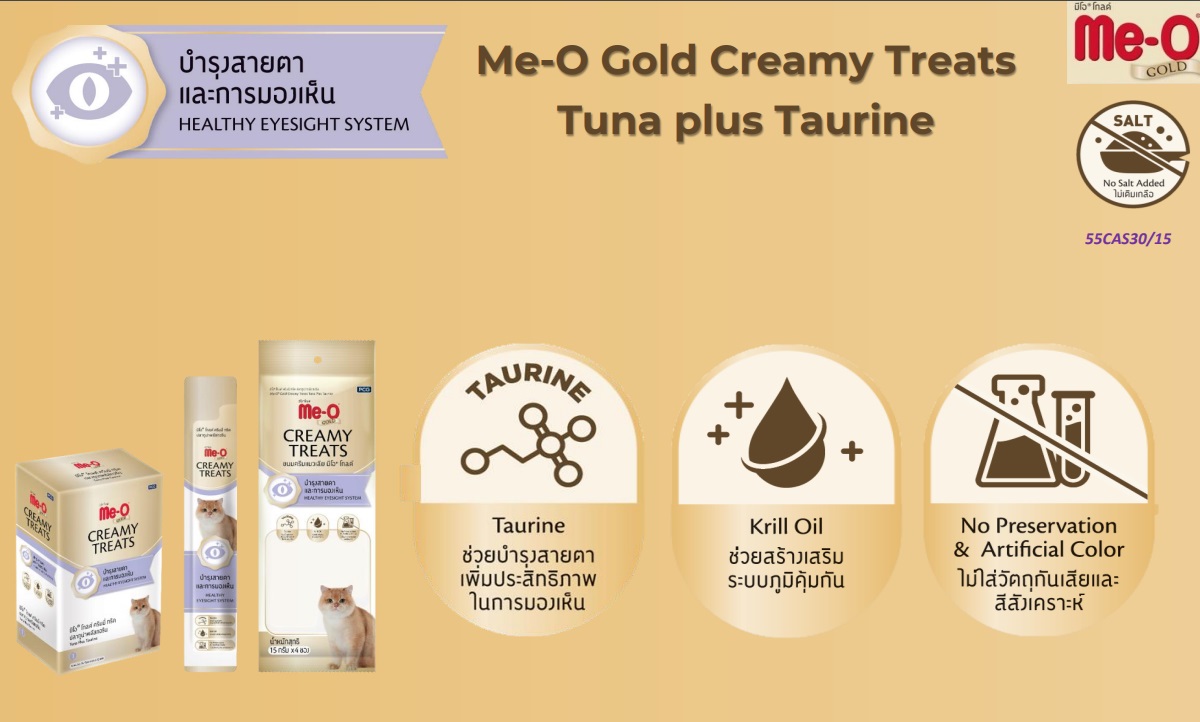 Meo-Gold-Taurin.jpg (154 KB)